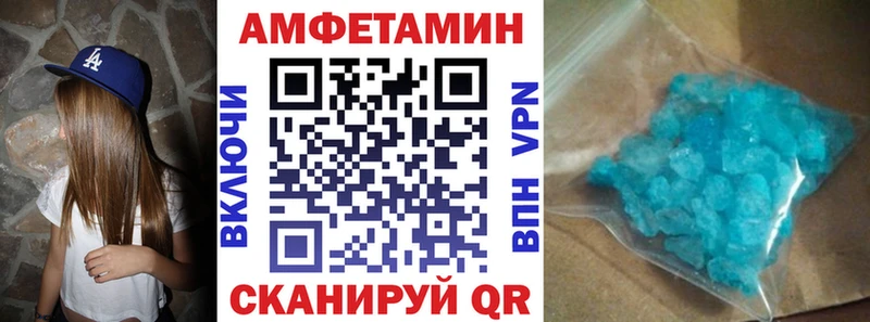 АМФ 97%  Полярный 