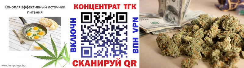 Печенье с ТГК марихуана  Полярный 