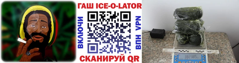 ГАШИШ убойный  что такое   Полярный 