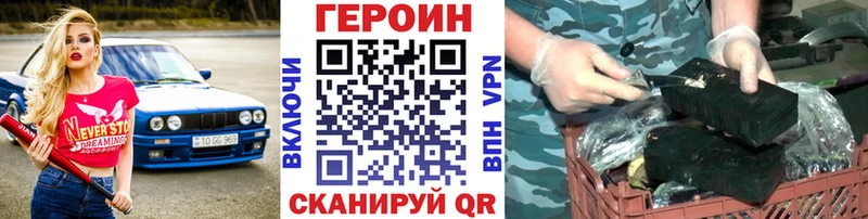ГЕРОИН афганец что такое наркотик Полярный