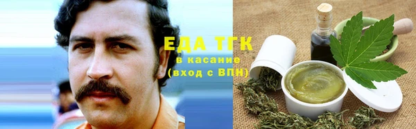 мескалин Абаза