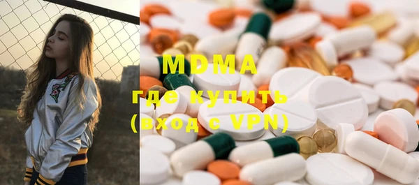 мескалин Абаза