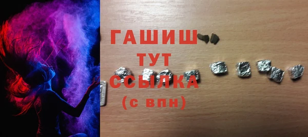 дживик Абинск