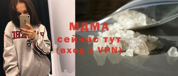 дживик Абинск