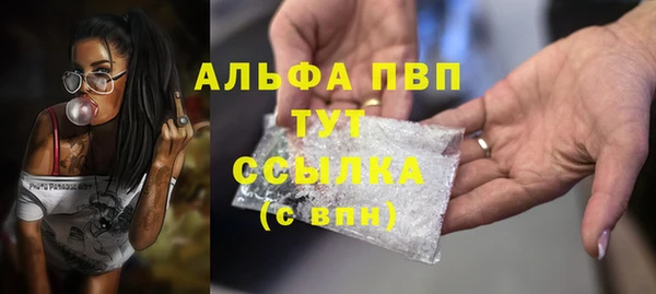 герыч Абдулино