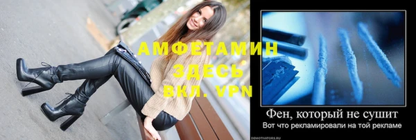 мескалин Абаза