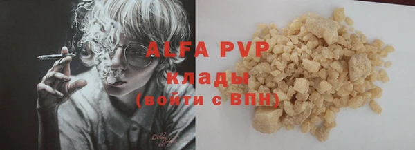 мескалин Абаза