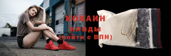 мескалин Абаза
