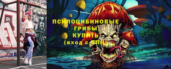 герыч Абдулино