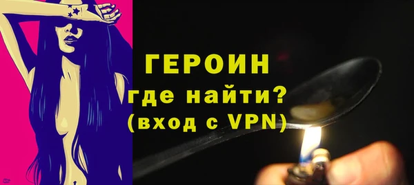 мескалин Абаза