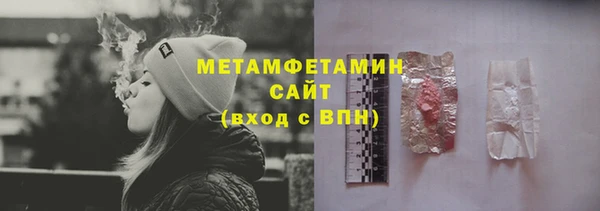мескалин Абаза