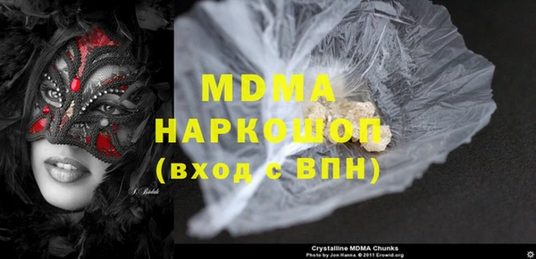 мескалин Абаза
