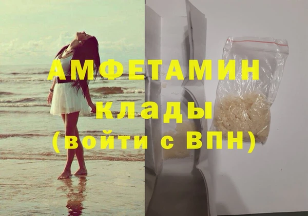 герыч Абдулино