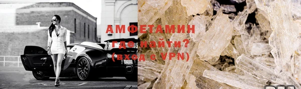 мескалин Абаза