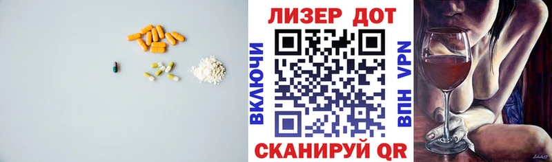 кракен tor дарнет шоп Полярный ЛСД экстази ecstasy