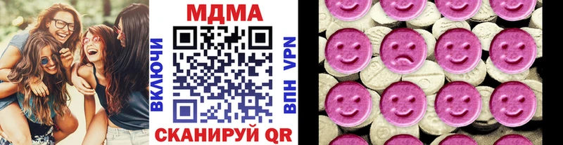 MDMA crystal  Полярный 