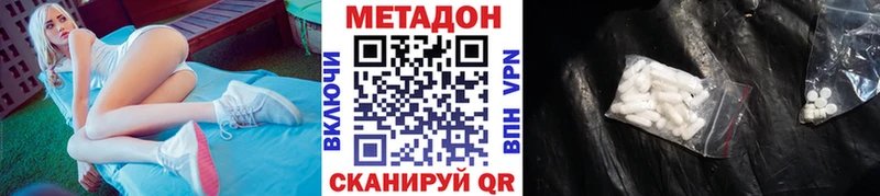 МЕТАДОН белоснежный Полярный