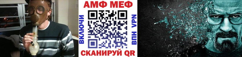 где купить наркоту  MEGA рабочий сайт  Метамфетамин пудра  Полярный 