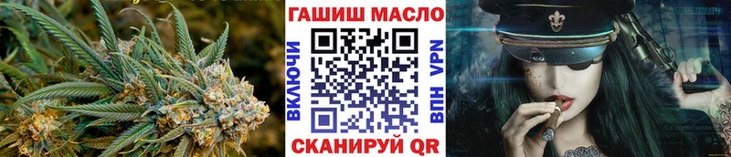 ТГК гашишное масло Полярный